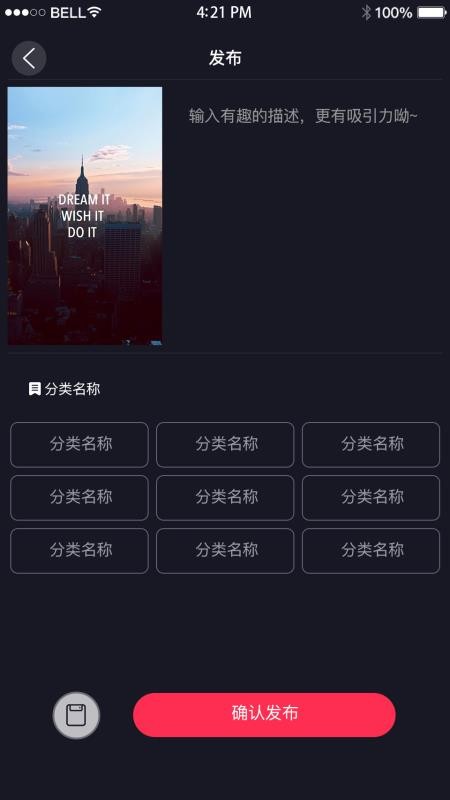 一张动态壁纸正版图3