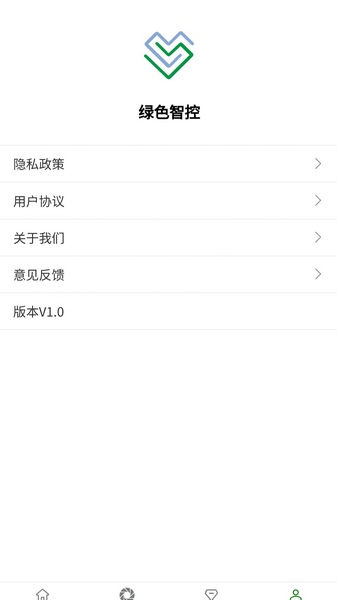 绿色智控免费原版图1