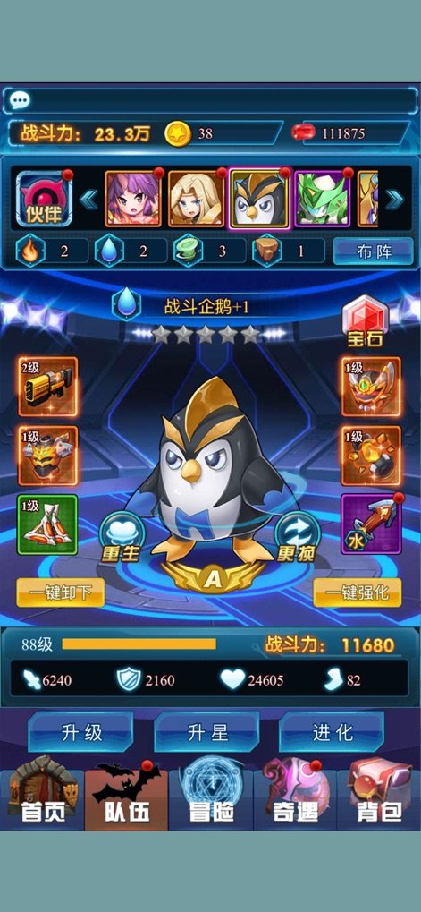 宠物塔防免费版图2