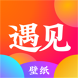 遇见动态壁纸官方正版