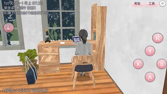 梦幻樱花少女模拟免费版图2