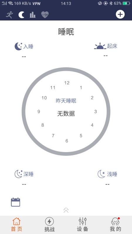 READsport正版图2