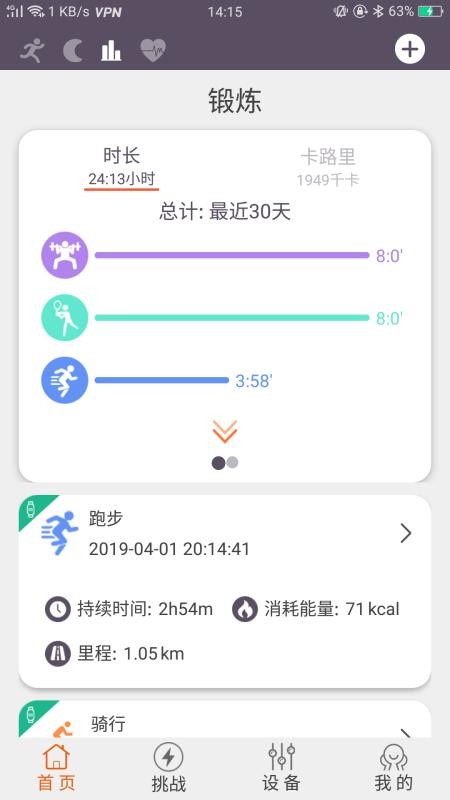 READsport正版图3