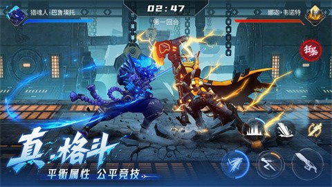 火柴人联盟3正版