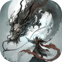 魔龙之旅官方版