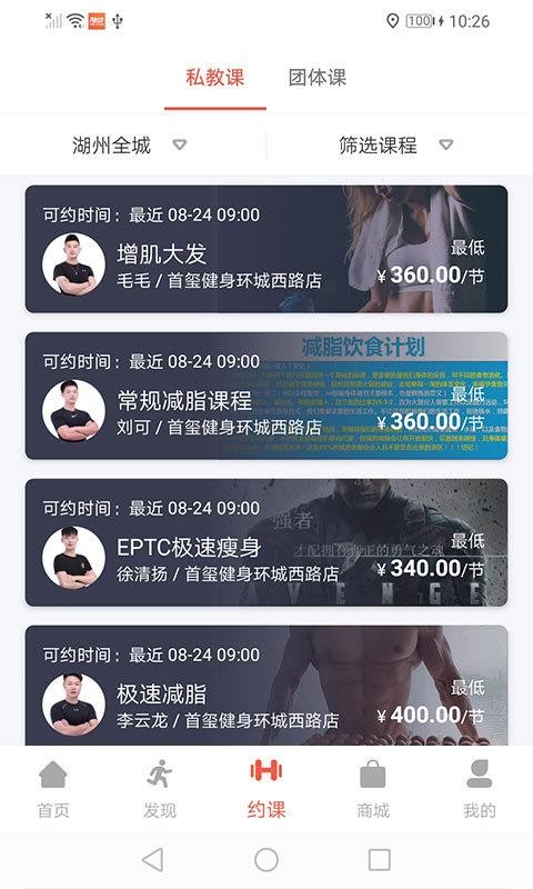 随动安卓直装版图2