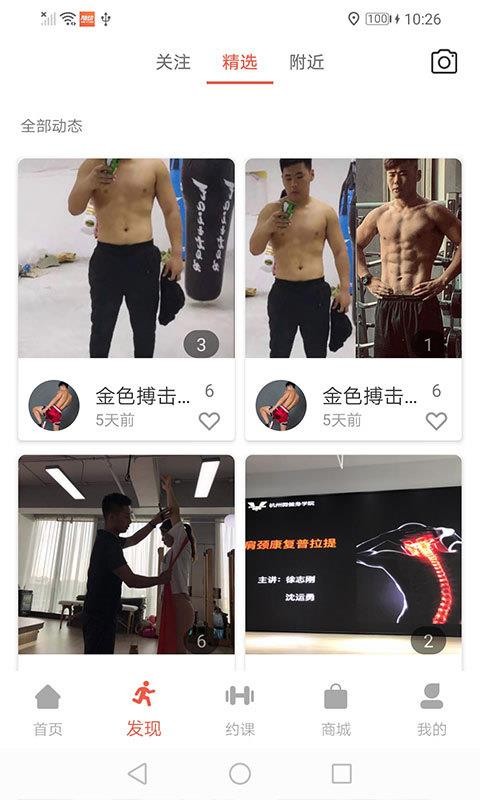 随动安卓直装版图4