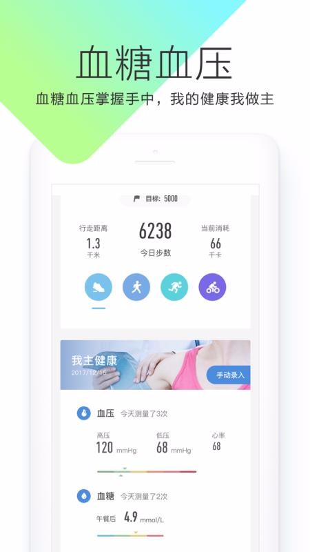 OKOK最新版图3