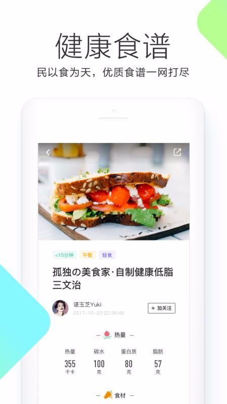 OKOK最新版图4