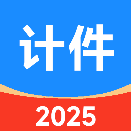 61计件安卓直装版
