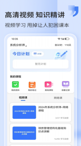 希赛网(4)