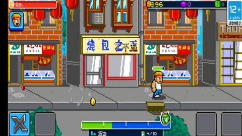 魔神战士图2