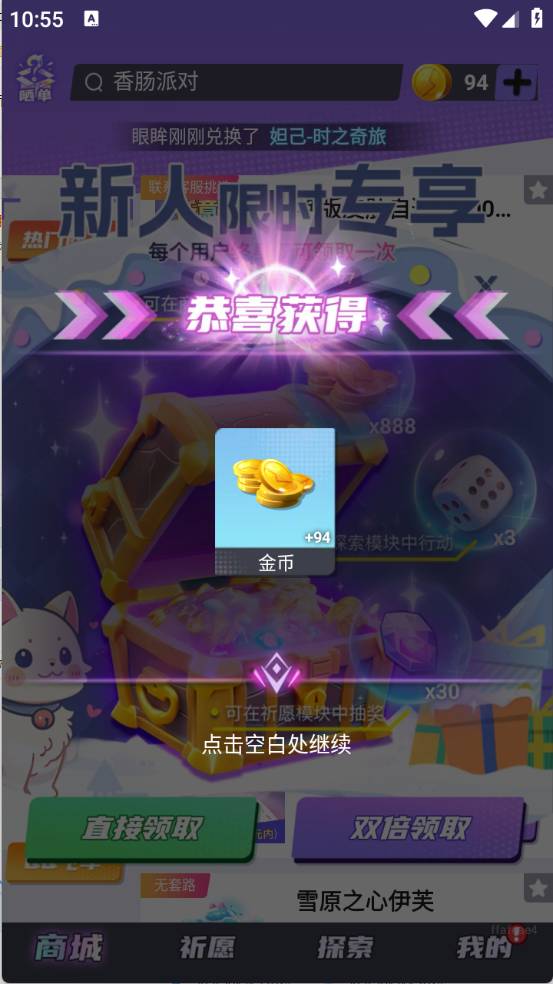 皮易得(4)