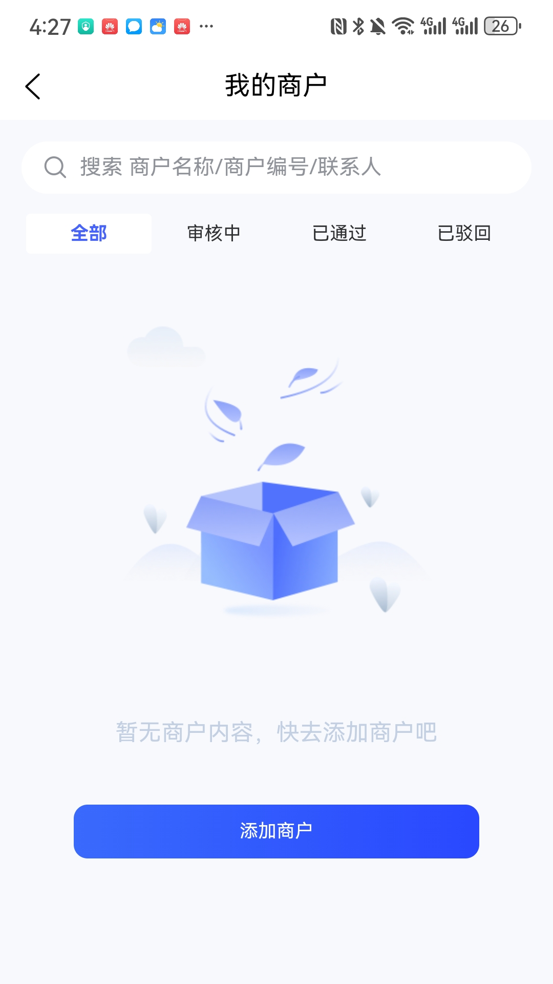 云扫吧最新免费版图1