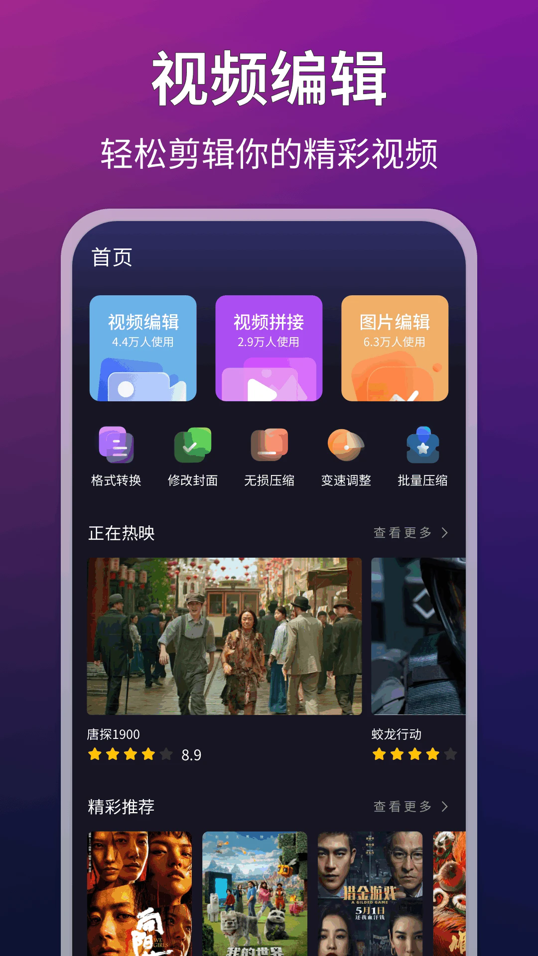 libvio追剧观看官方正版图2