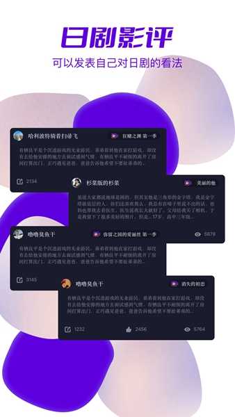 天残追剧直装版图2