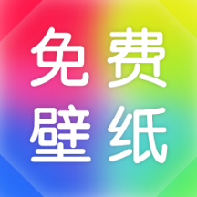 朝气桌面壁纸免费版