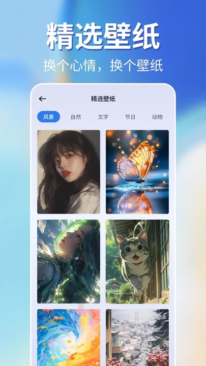 一键锁屏智能手机最新版图2