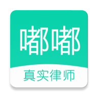 嘟嘟律师官方版