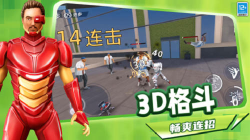 罪恶都市模拟官方最新版