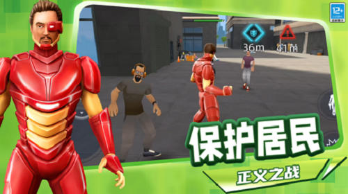 罪恶都市模拟官方最新版