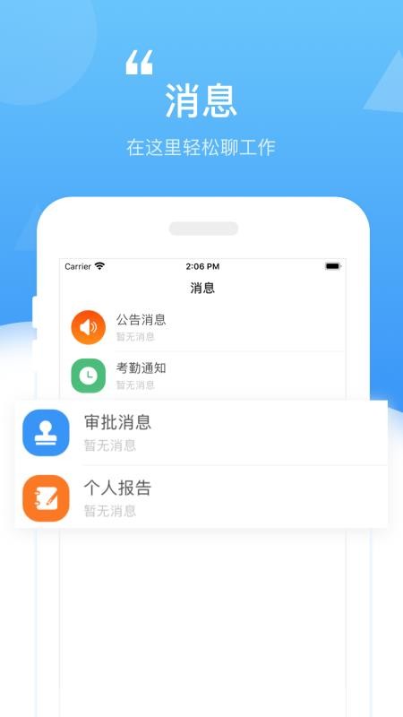 积分制免费版图1
