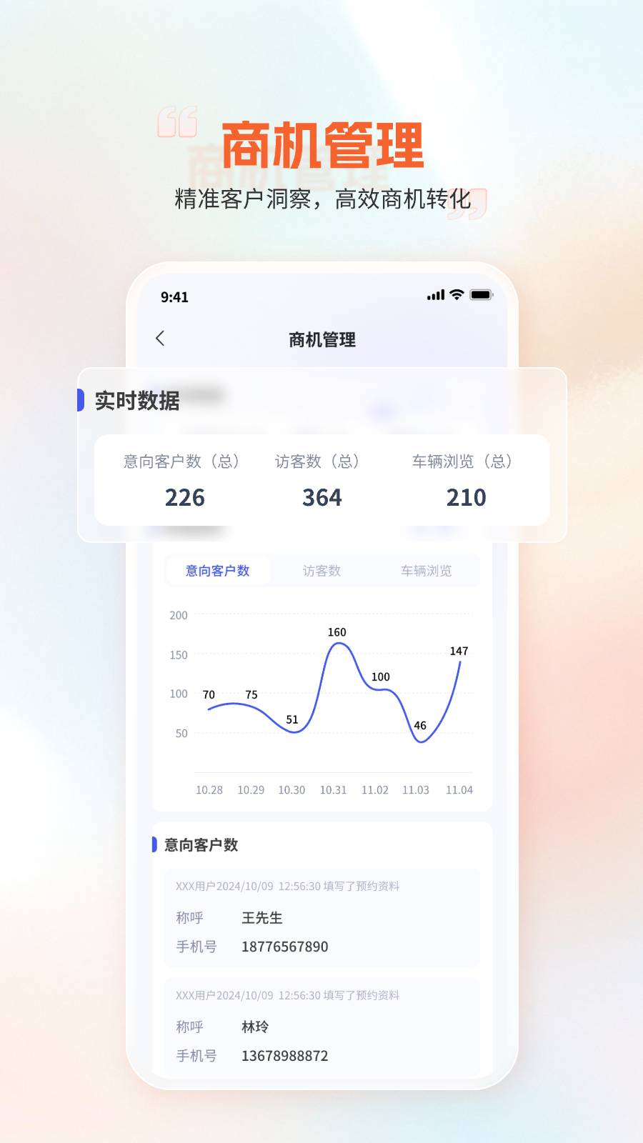 淘叉街手机正版图1