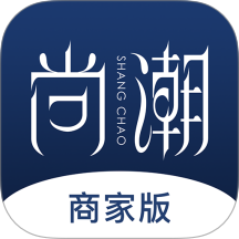 尚潮商家安卓直装版
