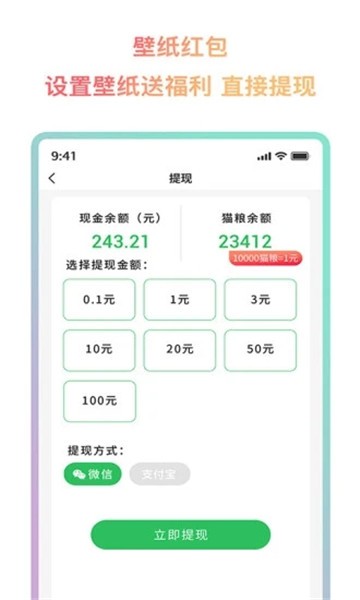 超然动态壁纸通用版图2