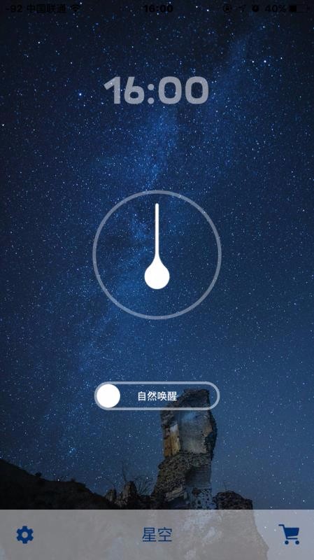 云梦安卓免费版图4