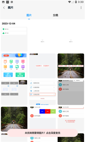 文件解压王手机最新版图1