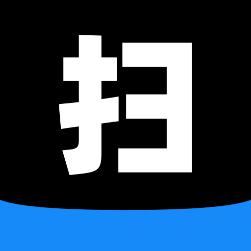 扫合扫描王正版
