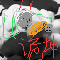 坤山行两年半游戏官方版