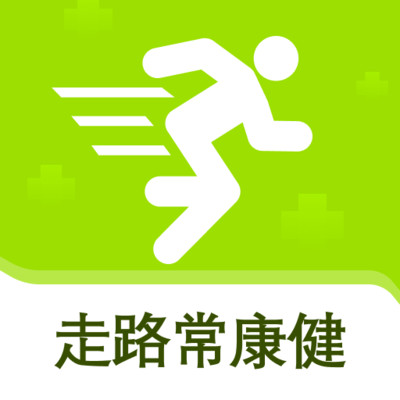 走路常康健官方最新版