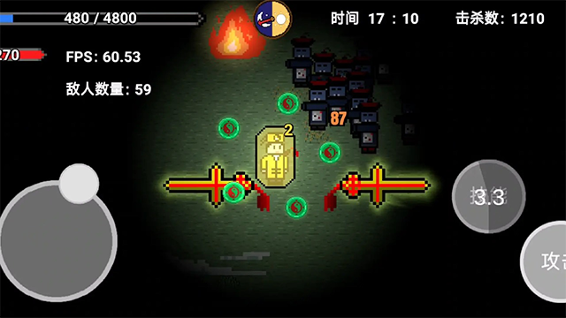 道士先生游戏图1