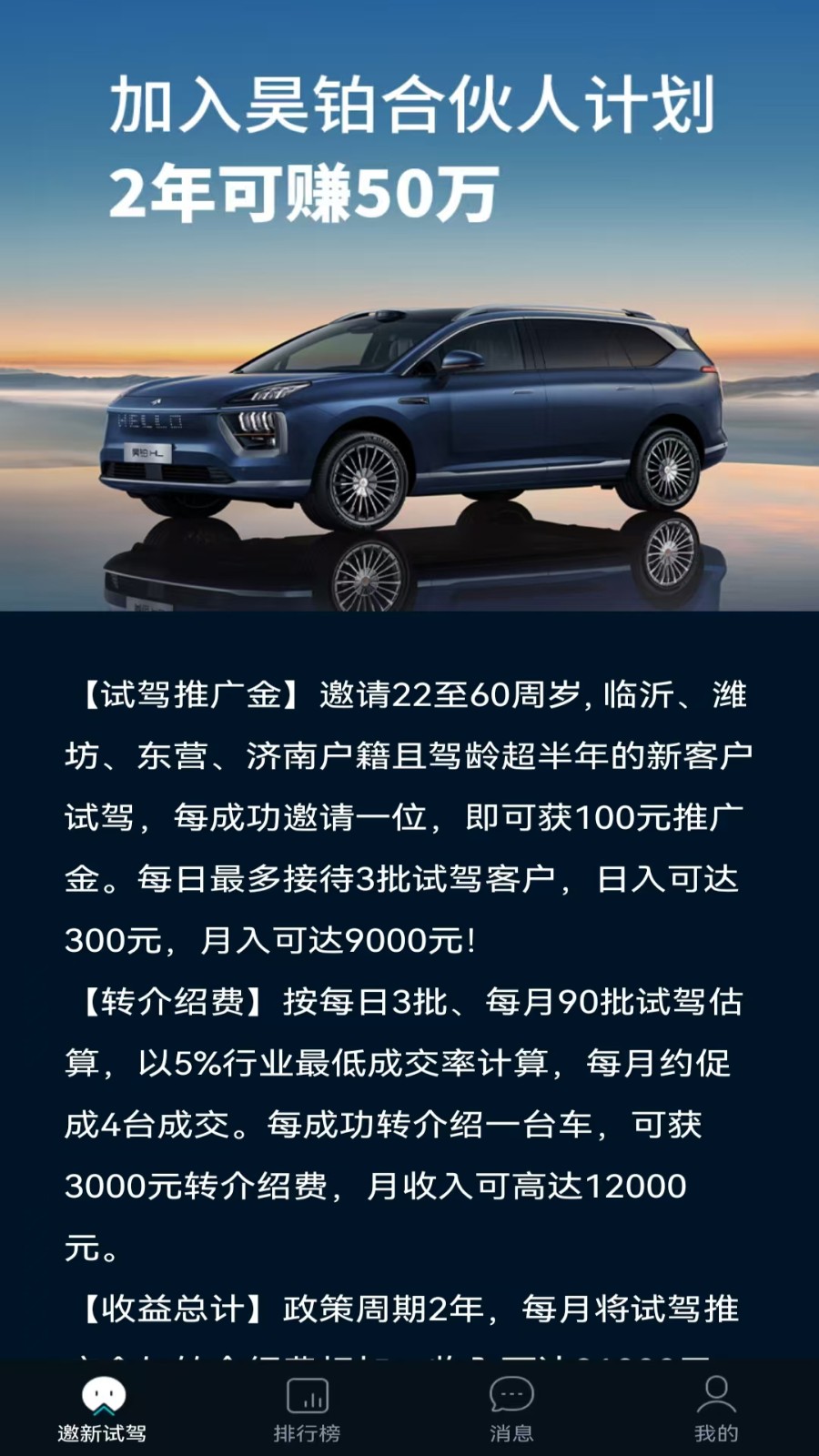 广德生态无广告版图1