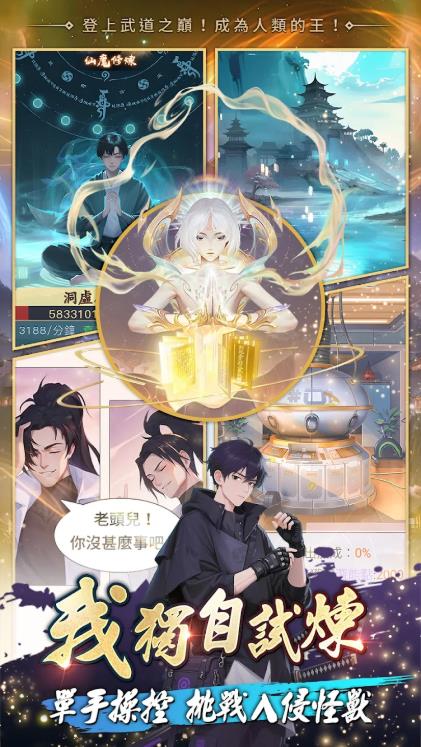 大武道2026手游免费版