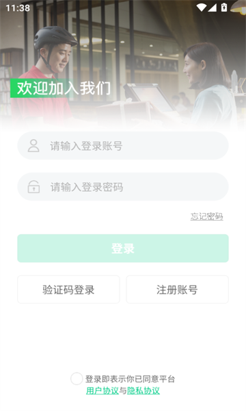 一二三代驾安卓官方版图3