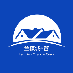 兰橑城e管手机正版