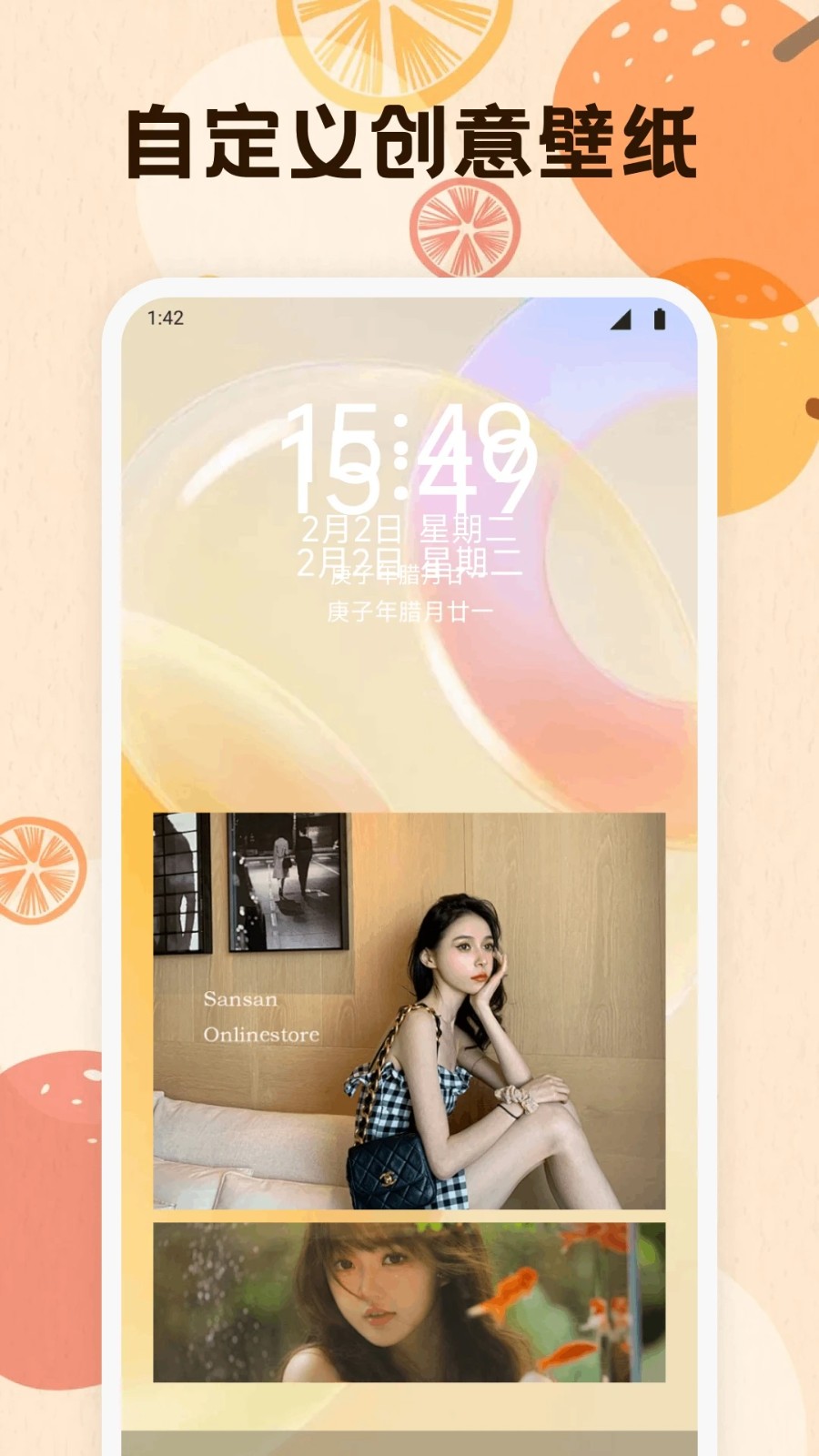 岛遇壁纸通用版图3