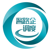 交投e指挥安卓官方版