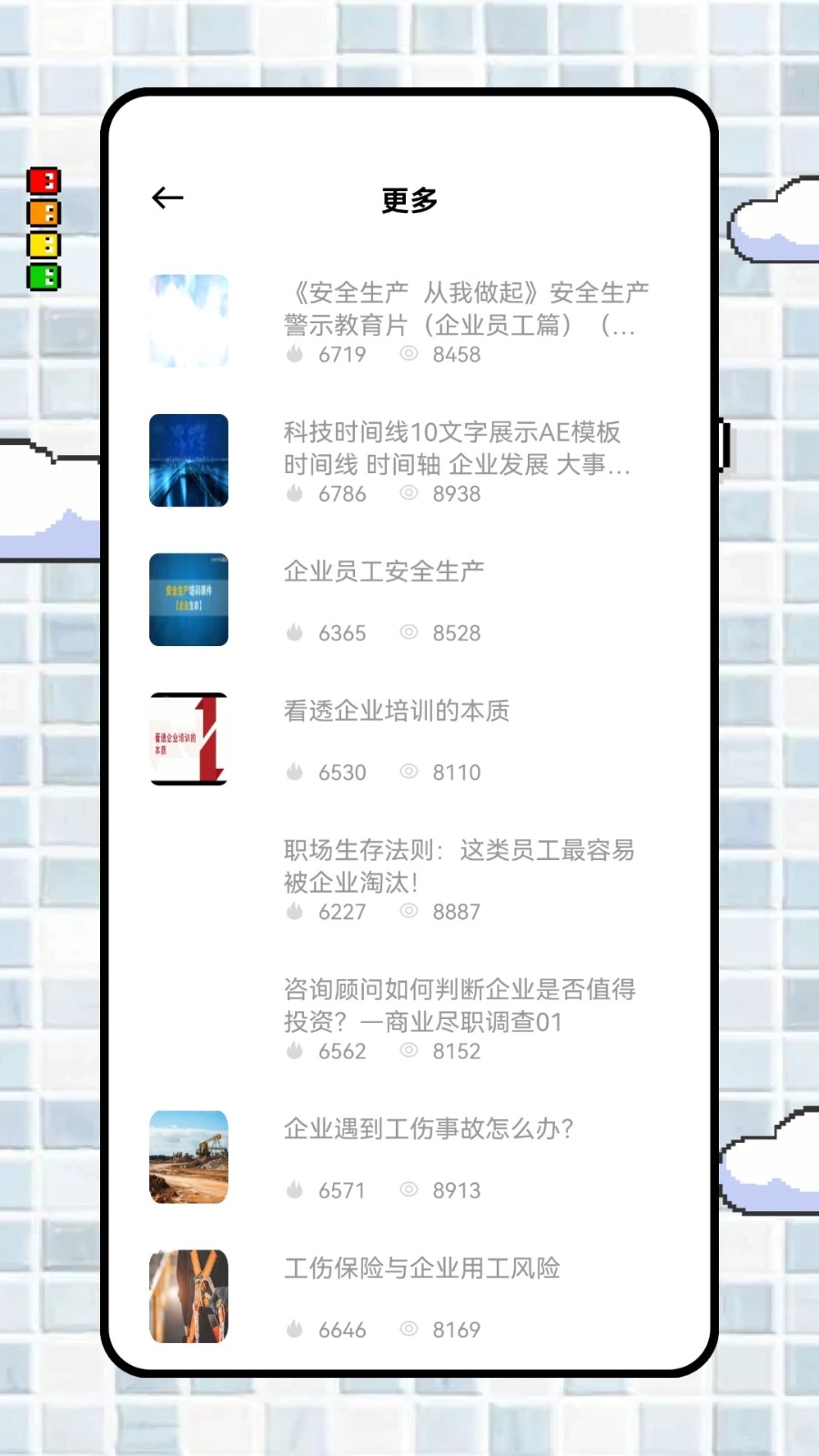 讯易通免费原版图4