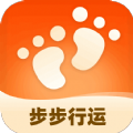 步步行运安卓官方版