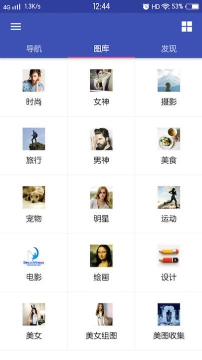 壹陆捌壁纸手机最新版图1