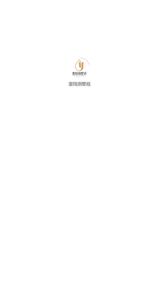 壹陆捌壁纸手机最新版图2