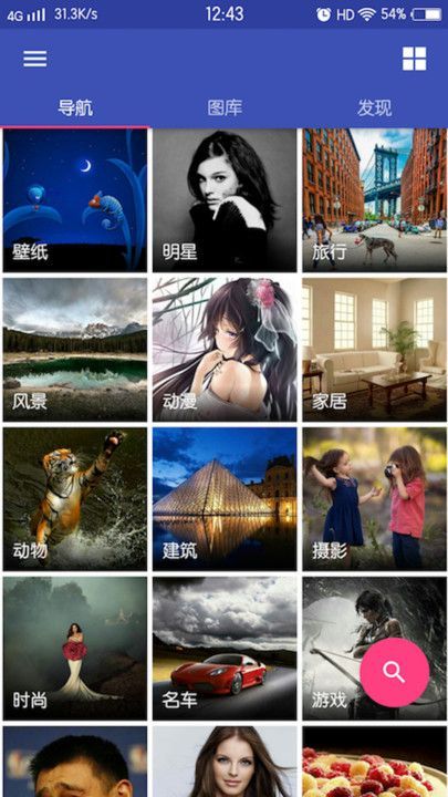 壹陆捌壁纸手机最新版图4