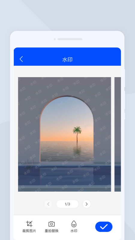 木瞳扫描免费原版图2