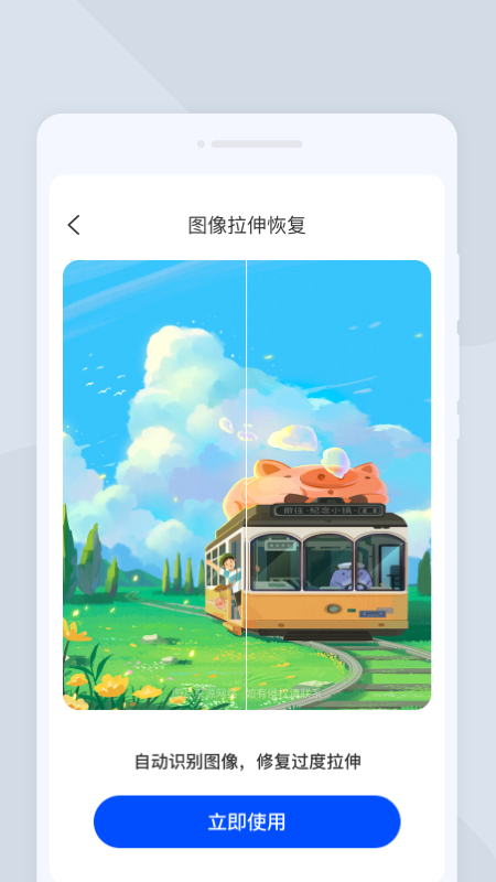木瞳扫描免费原版图4