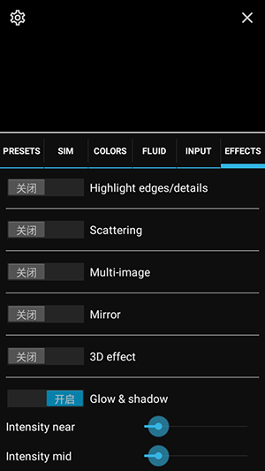 MagicFluids正版图2