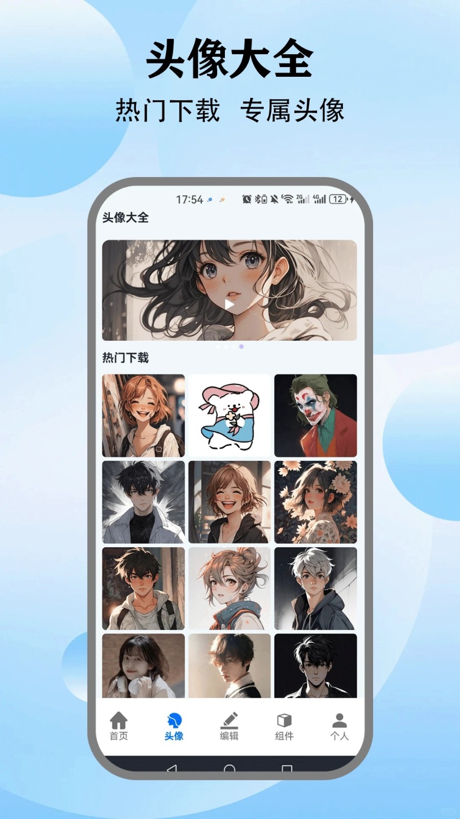米坛免费原版图1